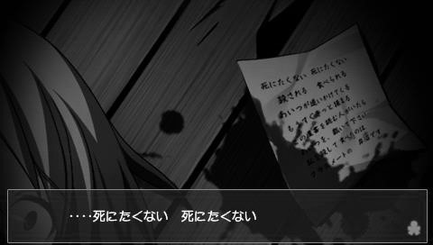 [콥스파티] 블러드커버드 공략 Chapter 2 Wrong End : 네이버 블로그
