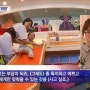 어린이가구 발도로프 홍대점이 MBC 뉴스데스크에 나왔어요! [아기쇼파,이층침대,벙커침대]