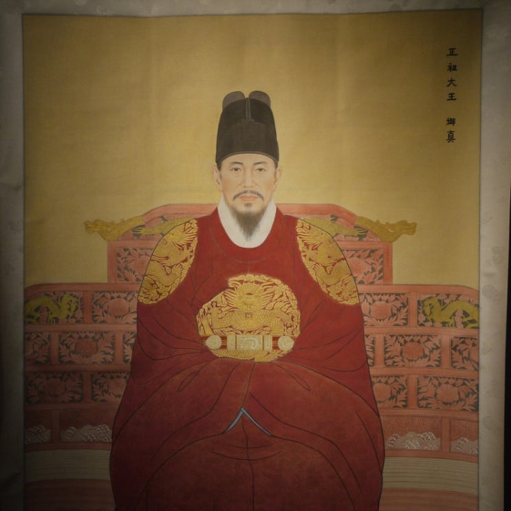 정조 [正祖, 1752 ~ 1800] 명언 : 네이버 블로그