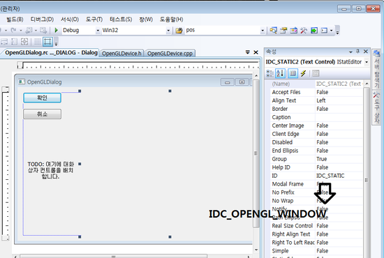 OpenGL in MFC dialog : 네이버 블로그