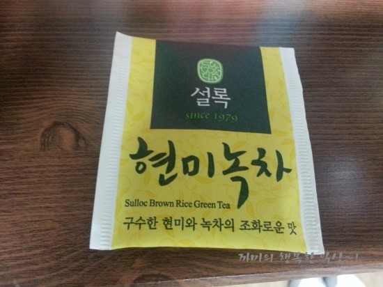 설록 현미녹차 효능! 커피보다는 녹차를!^^ : 네이버 블로그 설록 현미녹차 효능! 커피보다는 녹차를!^^ : 네이버 블로그