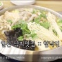 일산 낙지맛집 :: 힘낙지