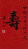 쉽지않게얻은장개석의필법/难得的蒋介石手笔书法: 네이버블로그