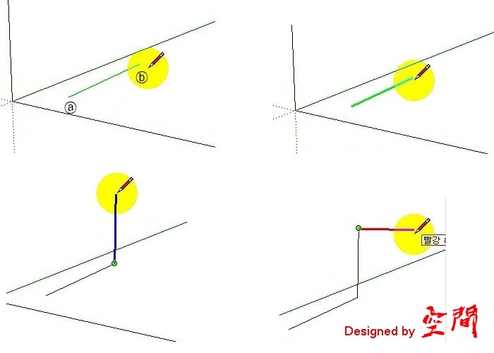 구글 스케치업 강좌(Google Sketchup)-추정잠금 Inference Locking-(공간) : 네이버 블로그