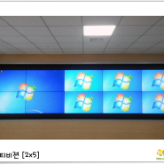 전력거래소_멀티비젼 § 멀티비전 § 멀티비죤 § multivision § 멀티스크린 § 멀티모니터