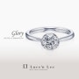 [루첸리]베스트 프로포즈 반지/ 글로리 다이아몬드 반지