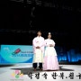 (사)한국웨딩플래너협회에서 주관한 북경 여유문화절행사에 박경숙한복 협찬