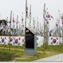 천안 독립기념관