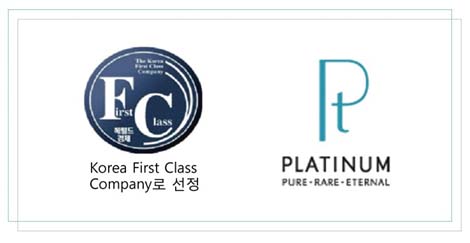 백금(플래티넘) 인증마크-플래티넘(백금)과 화이트골드 차이점 : 네이버 블로그