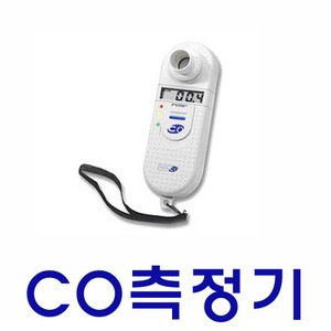 [흡연측정기] 일산화탄소가스분석장치 MicroCO흡연측정기 마이크로CO(40~50명이상 연속측정적합,역류방지마우스피스100개포함 ...
