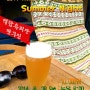 Summer Night - 2014 씨에스타 여섯번째 정기공연