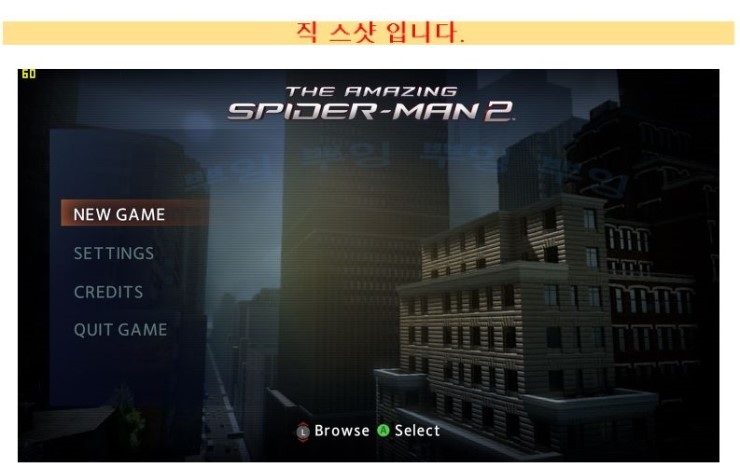 어메이징 스파이더맨2 게임 PC : 네이버 블로그