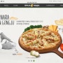 [피자/치킨창업] 인기있는 두가지 메뉴를 한번에!! 피자나라치킨공주 창업 비용