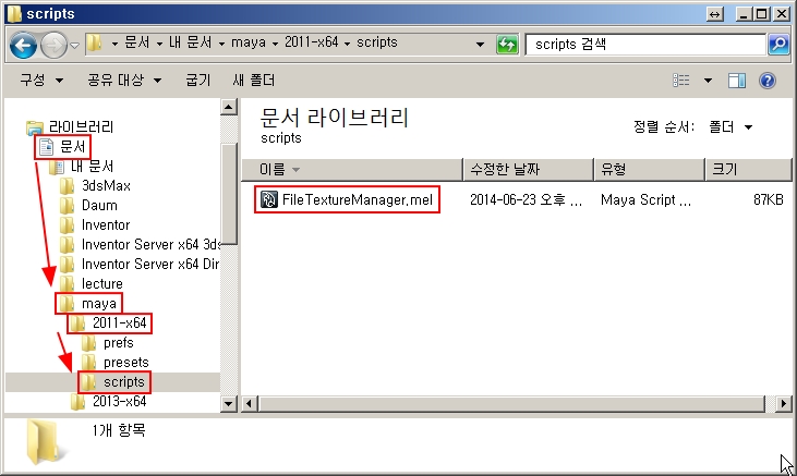 FileTextureManager : 네이버 블로그