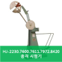 [HJ-2230,7900,7611,7972,8420] 충격 시험장치 (Impact Testing Machine) _토목 건설시험기 흥진정밀