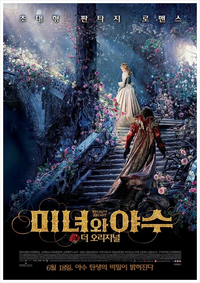 '판타지'는 있지만 '로맨스'는 없다 : 네이버 블로그
