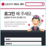 LG Customer Service Mobile Web (2011)