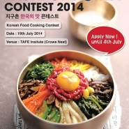 Taste of Korea_Korean cooking contest! Free style bibimbap