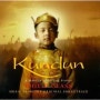 Kundun OST Philip Glass / 쿤둔 영화음악 (필립글래스)