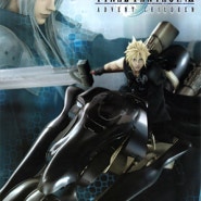 파이널 판타지7 : 어드벤트 칠드런(Final Fantasy VII: Advent Children, 2005)