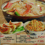 필리핀여행과 음식/ 필리핀음식점의 일본음식
