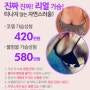 창원가슴성형 소개할께요~♪