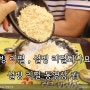 설빙 리필 , 설빙 리필되나요? 설빙 리필 동영상 有