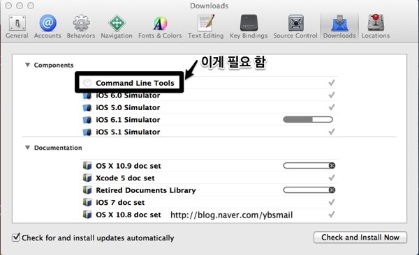 MacPorts 설치 : 네이버 블로그