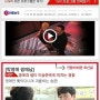 [tvN go 막영애 썸애남] 제 글이 메인에 떴네요. (막영애, 잉여공주)