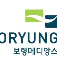 [Job Sorting] 보령메디앙스(주)- 2014년 하반기 인턴채용[2014년 7월 20일 마감]