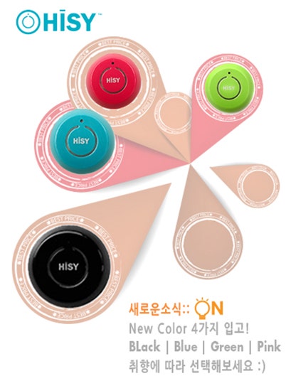 히시(HISY)카메라리모콘_아이폰으로 셀카찍기,오빠의선물 : 네이버 블로그