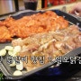 일산 닭갈비 맛집 :: 일오닭갈비
