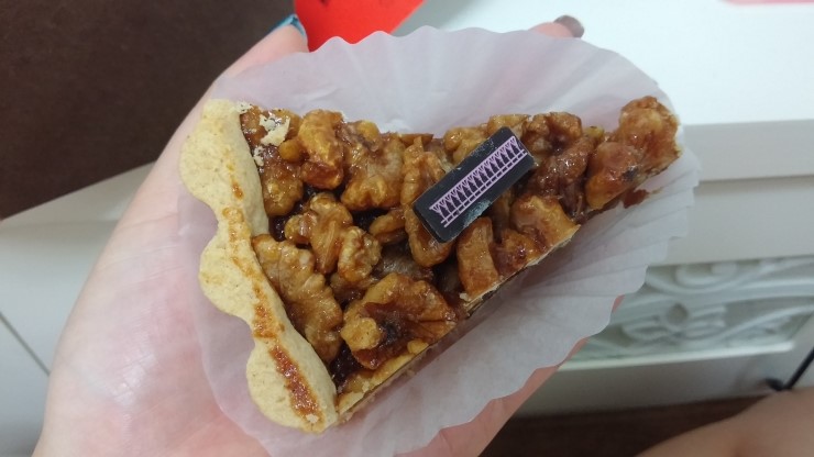 호두파이 칼로리 : 네이버 블로그 호두파이 칼로리 : 네이버 블로그