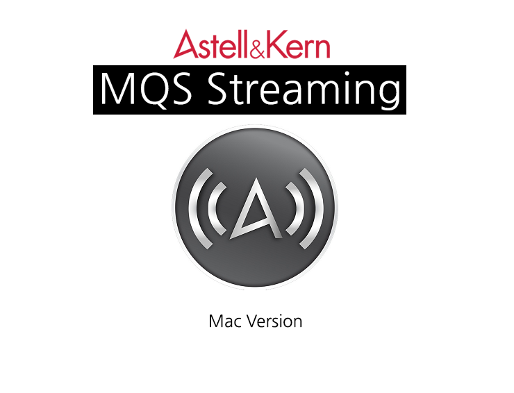 MQS Streaming 설치 및 실행방법 - Mac 편 / 아스텔앤컨 MQS Streaming 기능으로 쉽고 간단하게 음악 ...