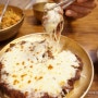 경주 4대 명가 함양집 : 치즈떡갈비 페이스북 맛집 탐방