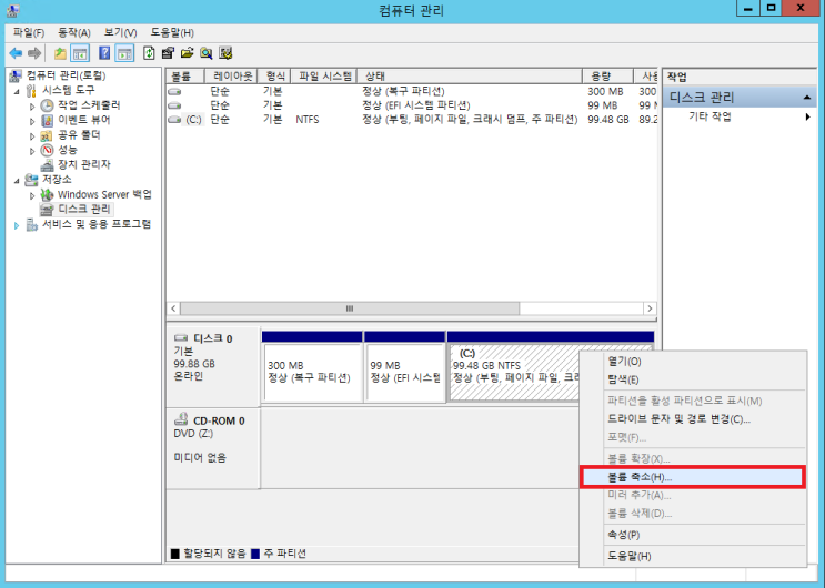 [HyperV] 하드디스크 용량 줄이기 (Shrink VHDX) 네이버 블로그
