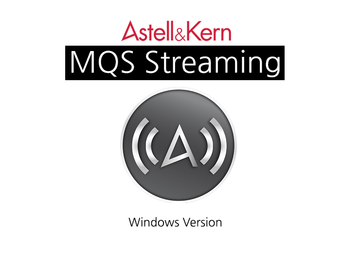 MQS Streaming 설치 및 실행방법 - Windows 편 / 아스텔앤컨 MQS Streaming 기능으로 쉽고 간단하게 ...