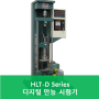 [HLT-D Series] 디지털 만능 시험기 (Digital Universal Tester)_토목 건설시험기 흥진정밀