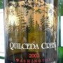 [Washington] Quilceda Creek Cabernet Sauvignon 2002 (퀼세다 크릭 카베르네 소비뇽)