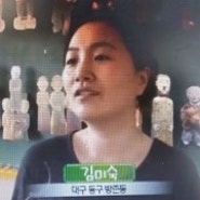 [미숙이 방송출연]김천 생각하는섬 글램핑에서 미숙이가 방송출연했어요~