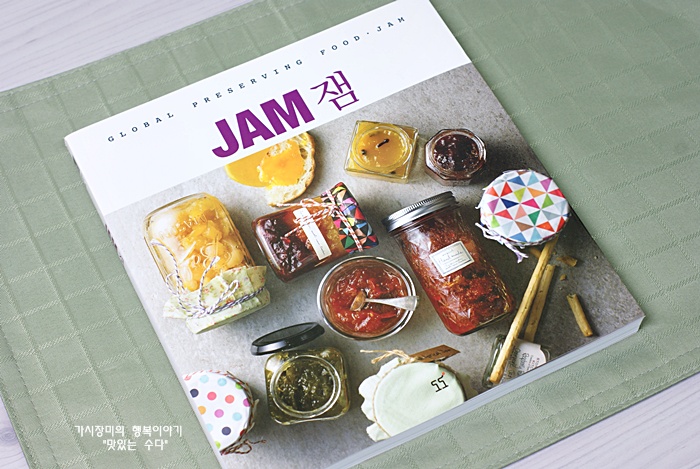 JAM 잼/도도출판사... : 네이버 블로그