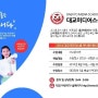 2014 여름 대교 미디어스쿨 아나운서과정 3기 모집