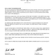 로얄선데이 코리아 공지 (Royal Sunday Korea announcement)