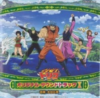 토리코 ost 1 (Toriko Original Soundtrack 1) : 네이버 블로그
