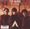 THE ALFEE/メリーアン Amazon.co.jp: メリーアン: ミュージック
