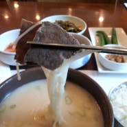 삼성역 점심/ 찌뿌둥한 장마철엔 설렁탕 한 그릇~