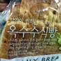 식빵칼로리 파리바게뜨 옥수수식빵 우유식빵 나트륨함량