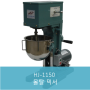 [HJ-1150] 몰탈믹서(Mortar Mixer)_토목 건설시험기 흥진정밀