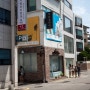 단원고등학교 2학년 3반 17번 박예슬 전시회 by 빛과장