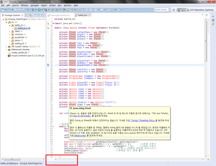[자바] GUI소스 추가한 파일 윈도우빌더(WindowBuilder)로 열기 : 네이버 블로그